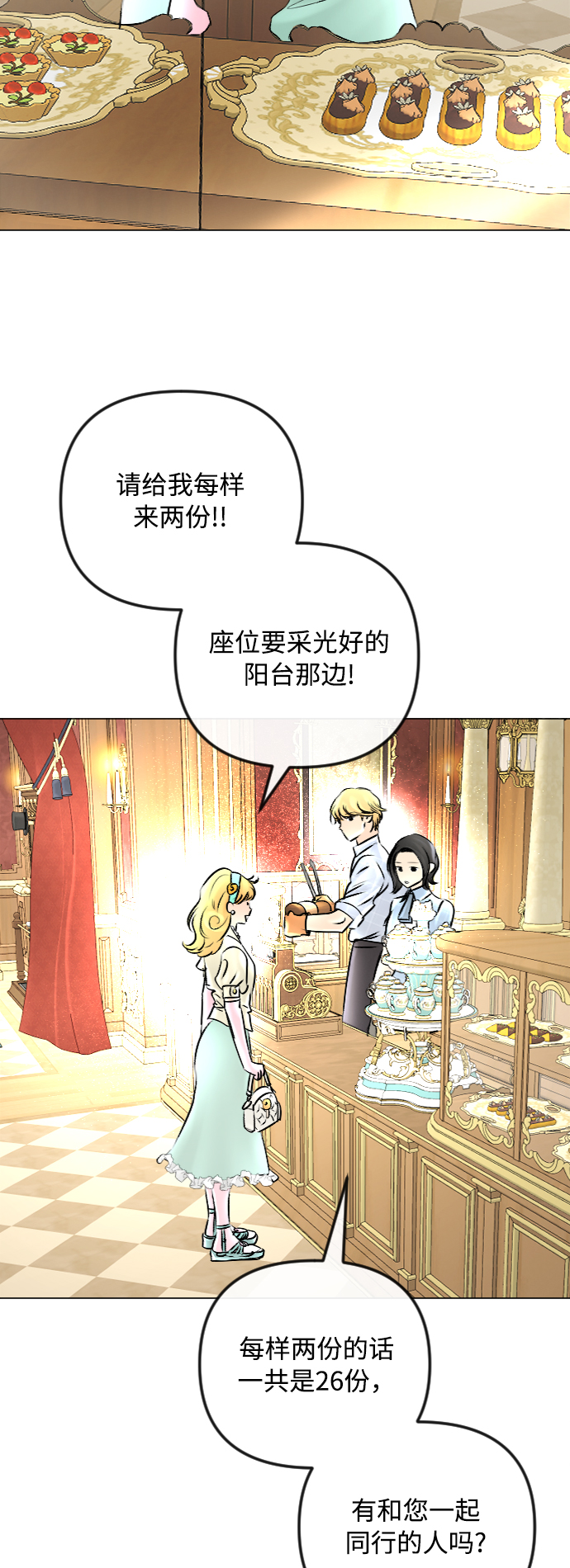 第43话7