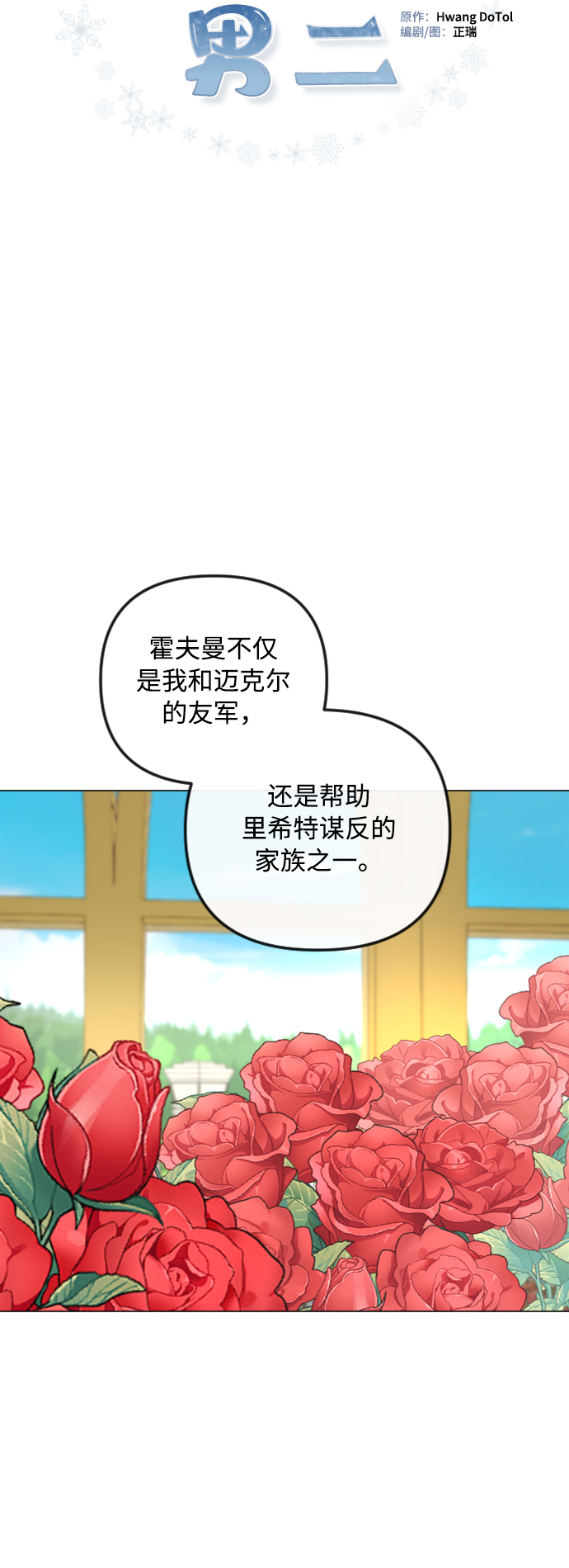 第48话40