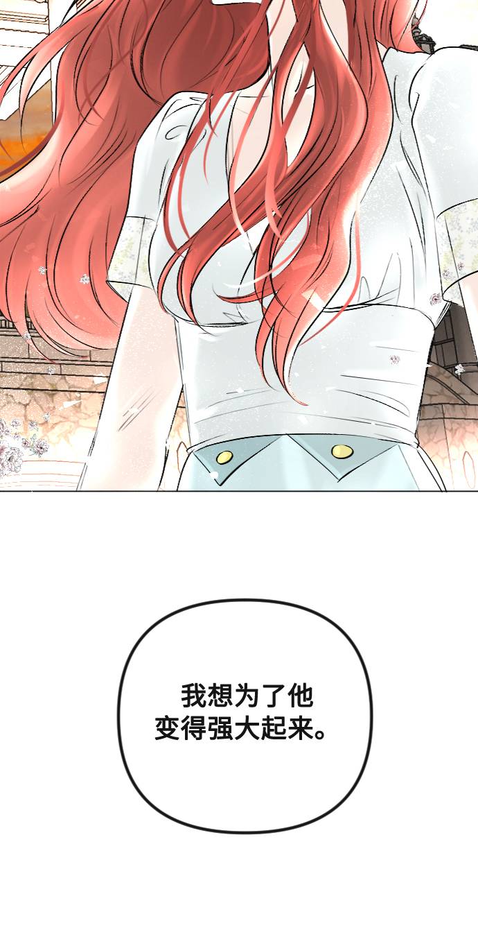 第37话33