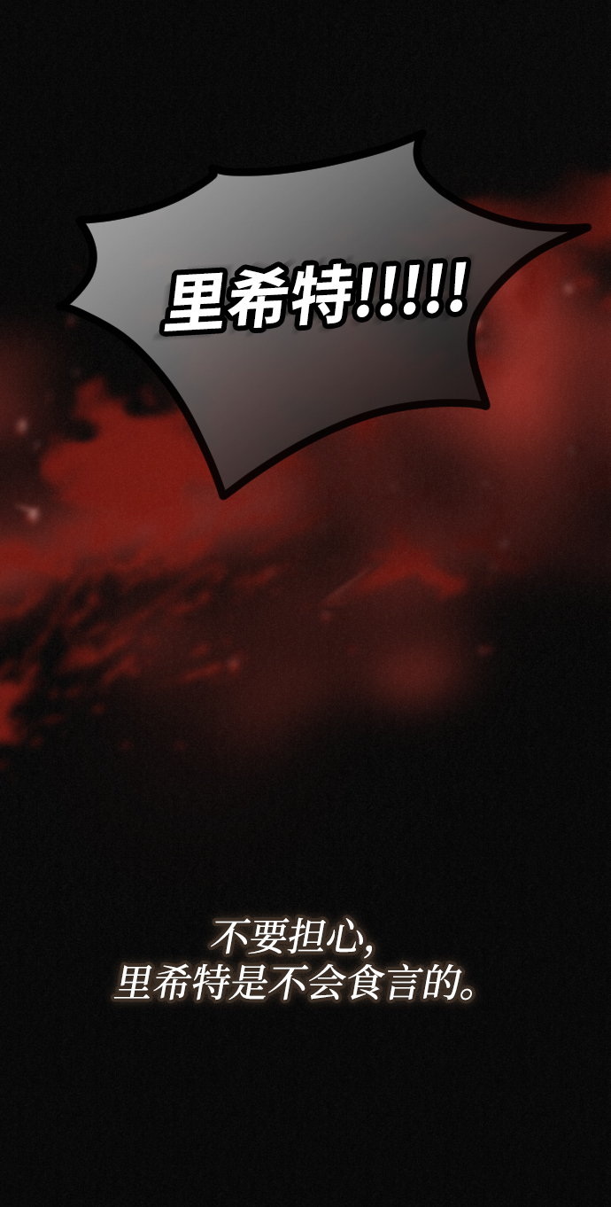 第70话55