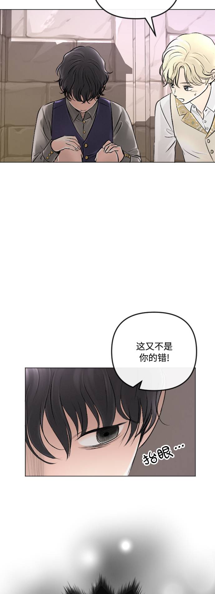 第34话52