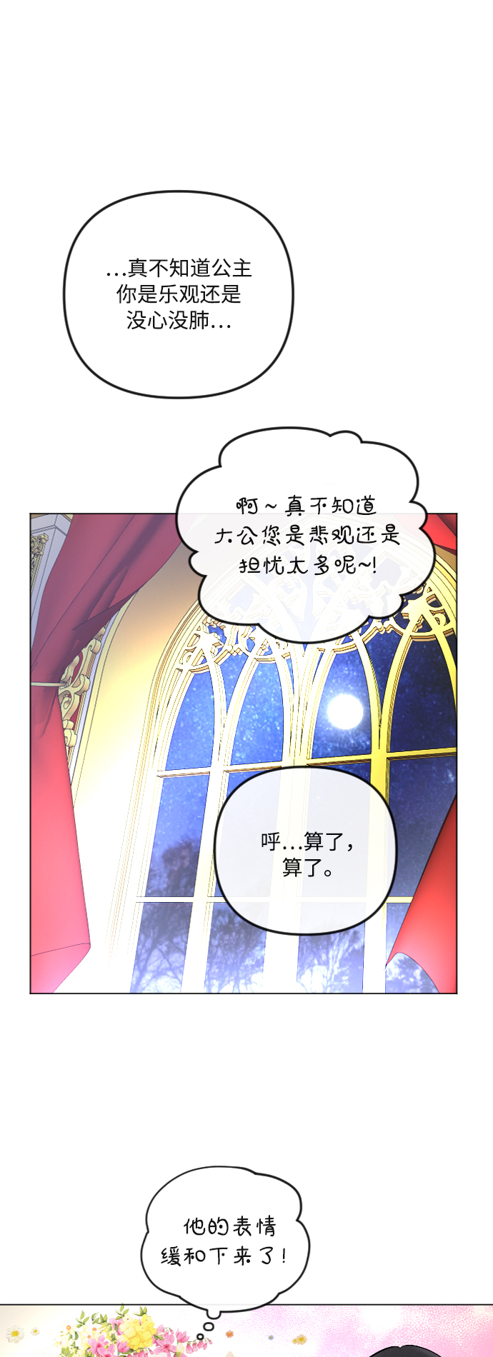 第41话28