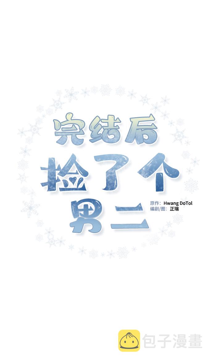 第57话37