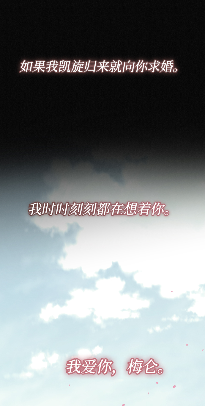第70话57