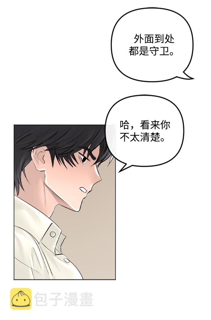 第65话8