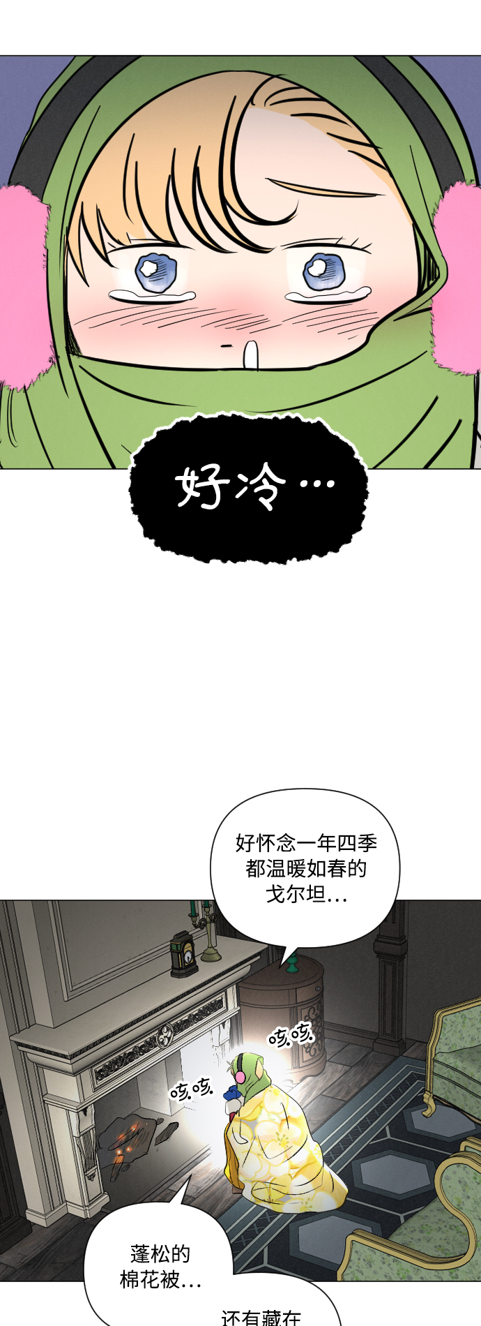第6话30