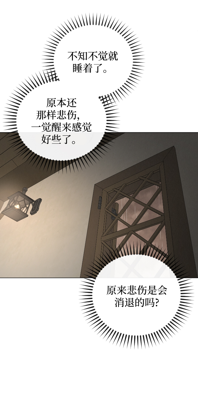 第66话53