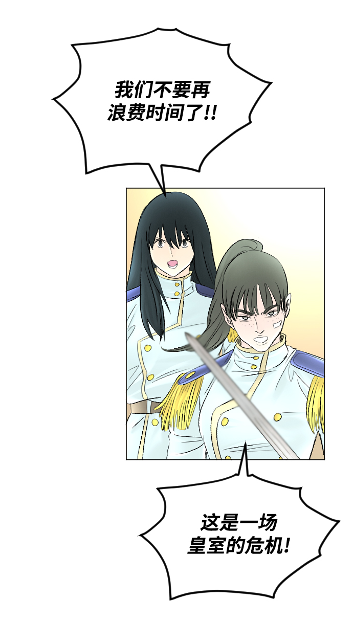 第56话68