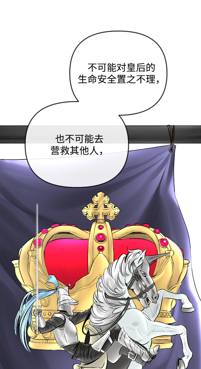 第56话47