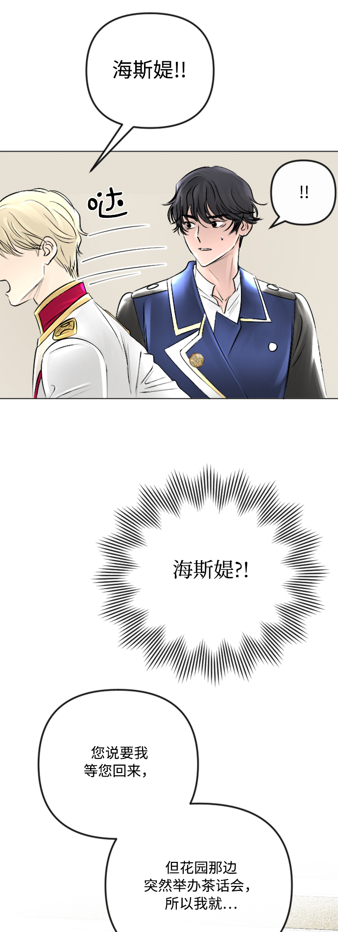 第35话32