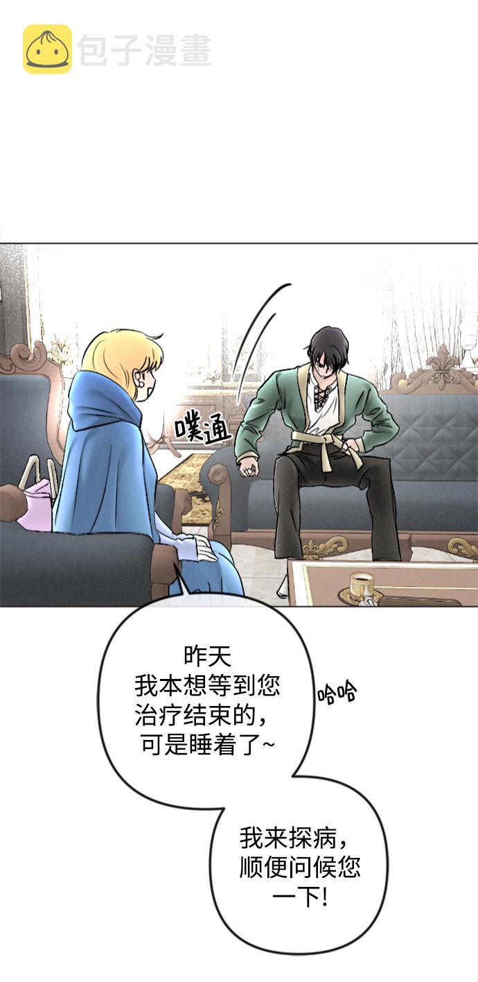 第83话24