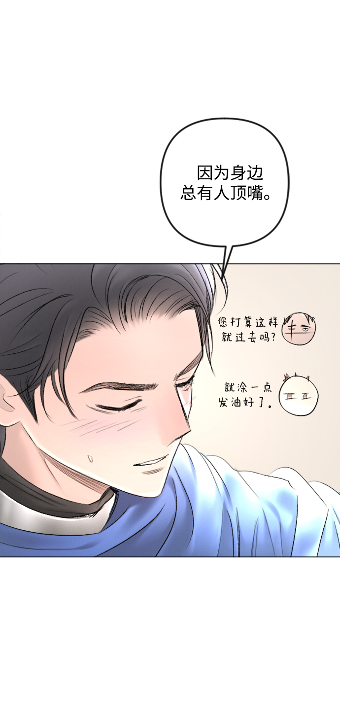 第87话33
