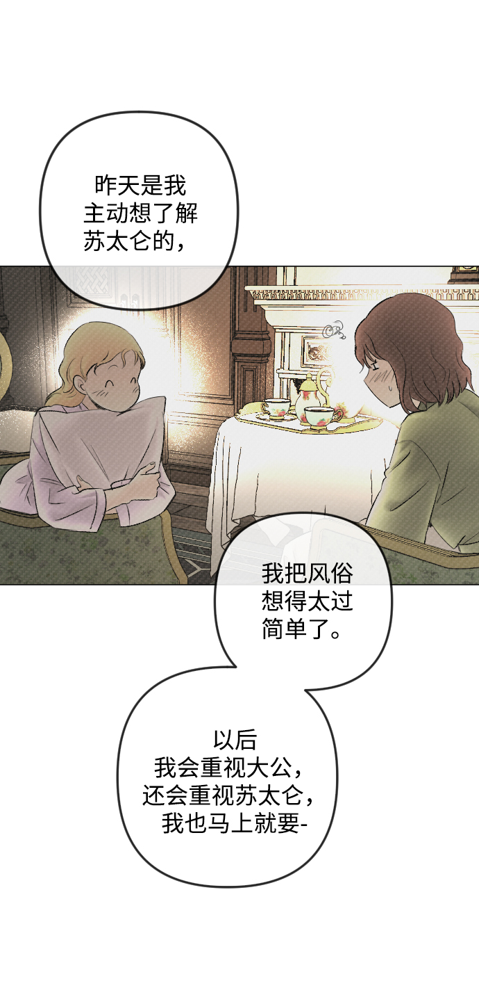 第81话47