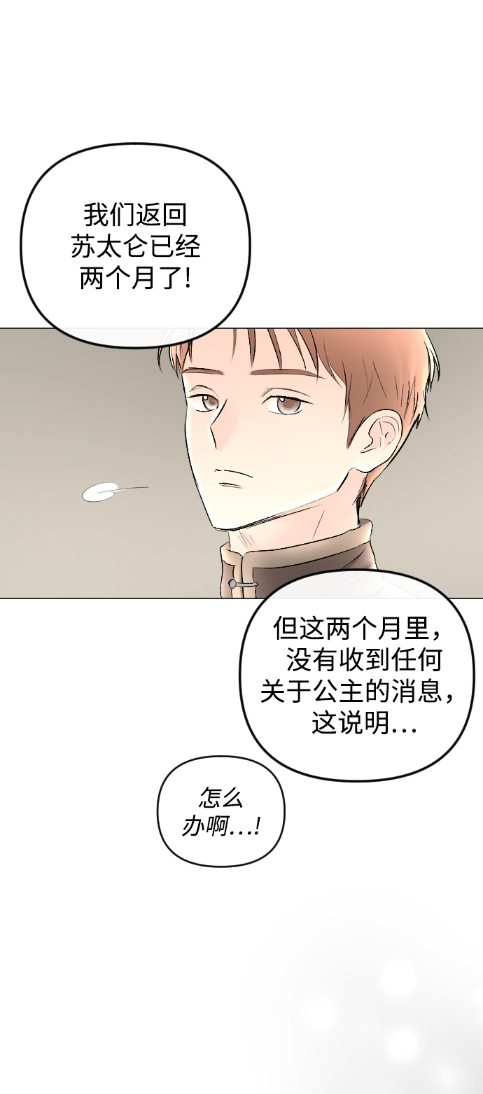第72话32