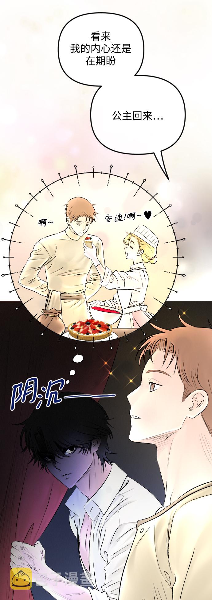 第65话35