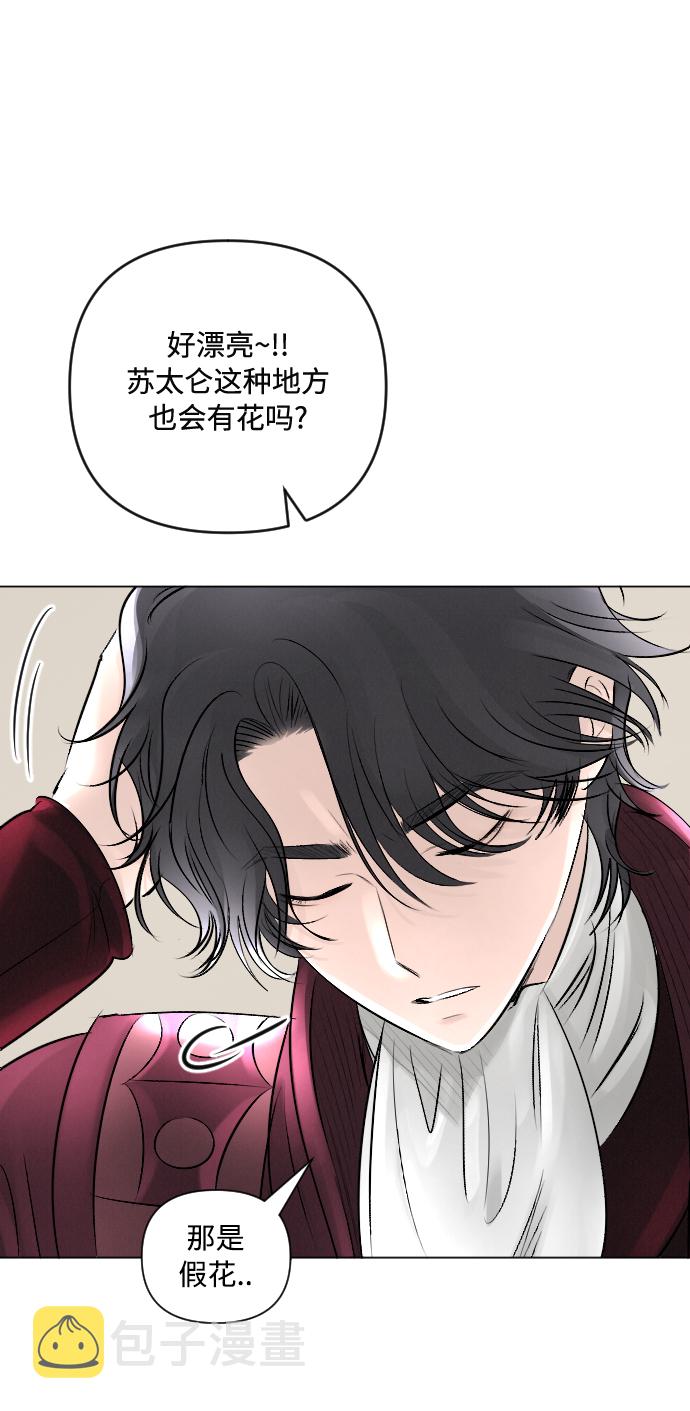 第21话15
