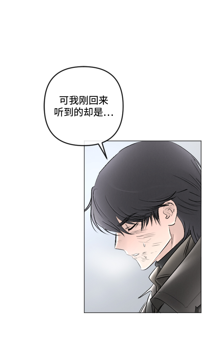 第82话19
