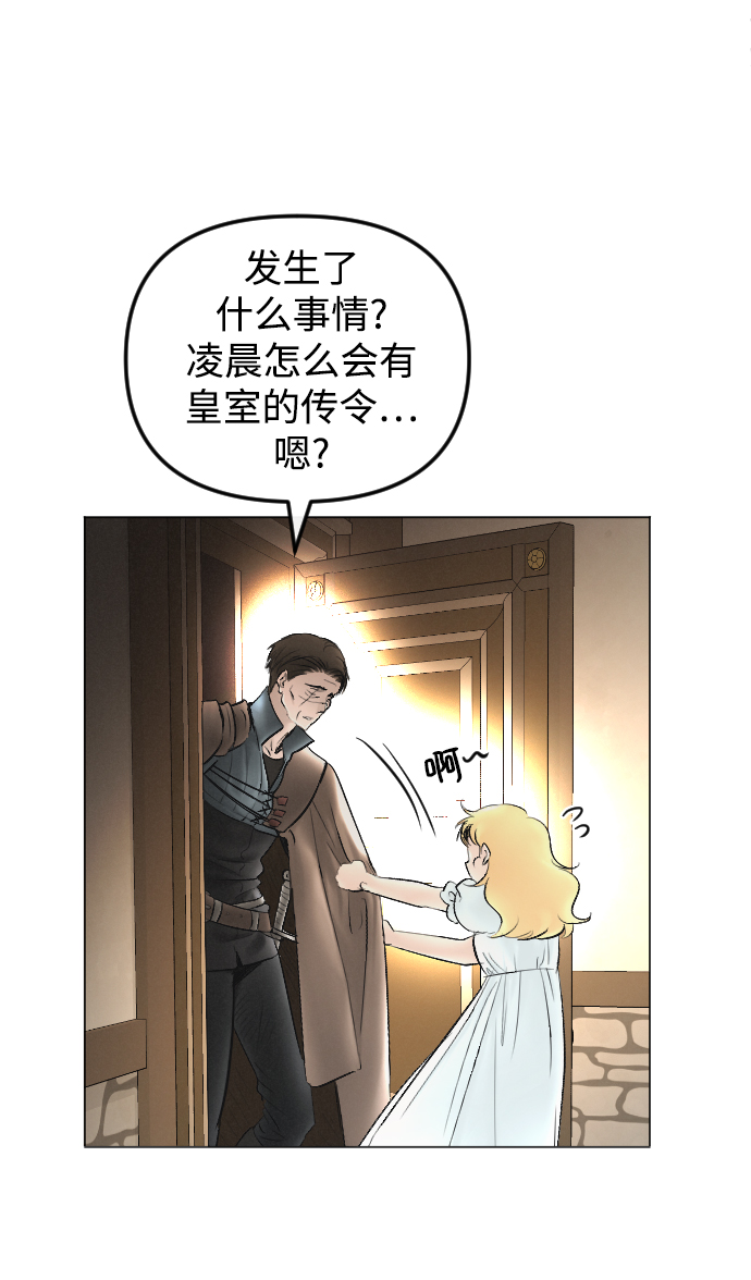第67话3