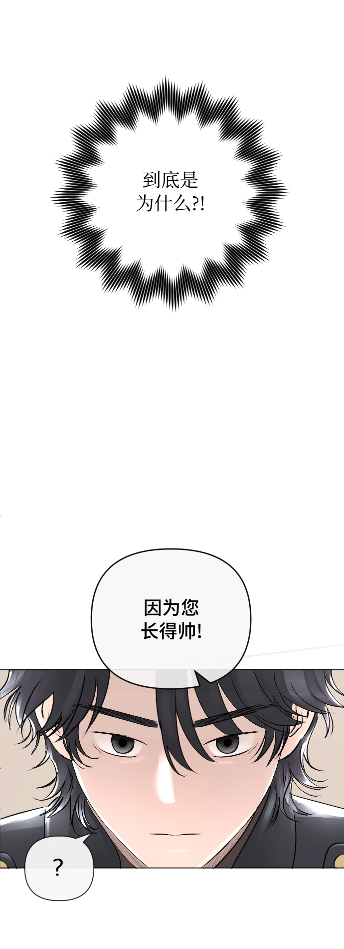 第16话23