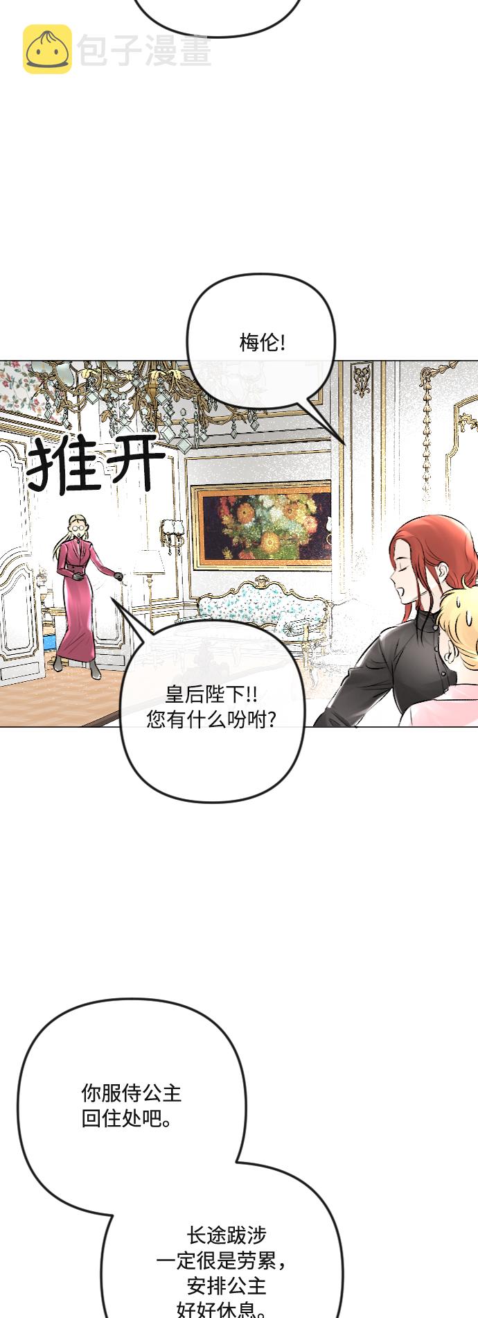 第33话10