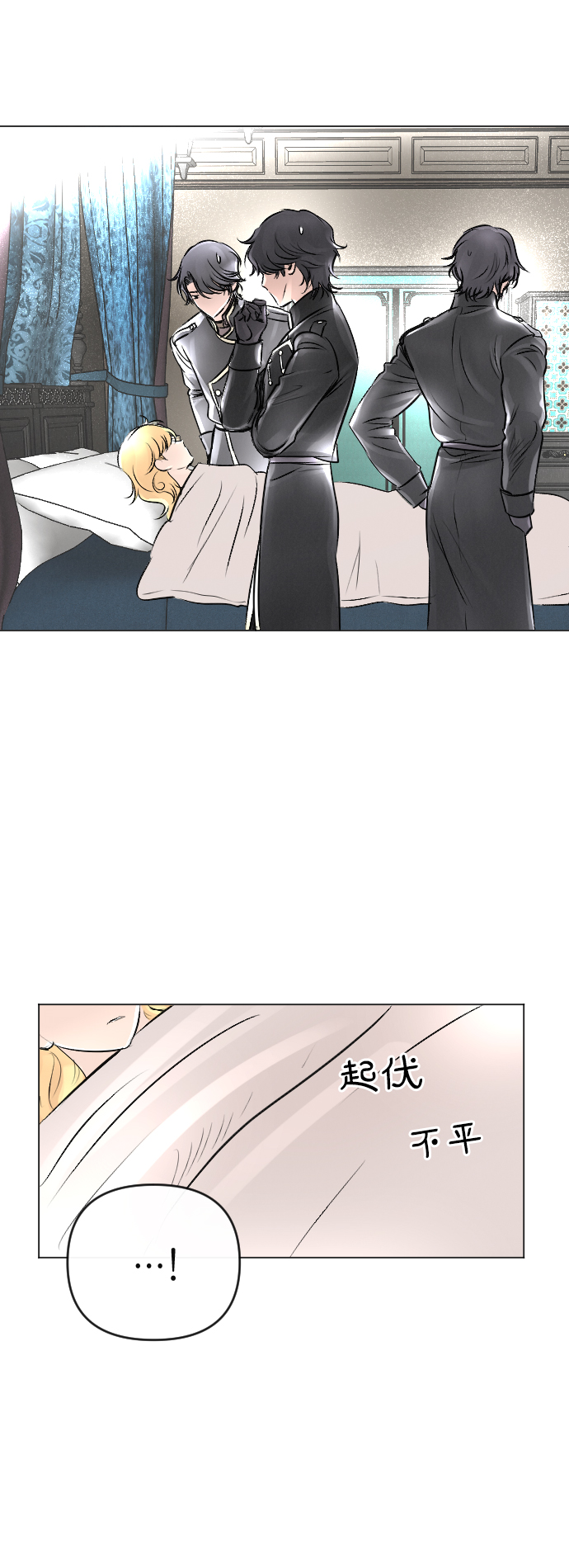 第17话8