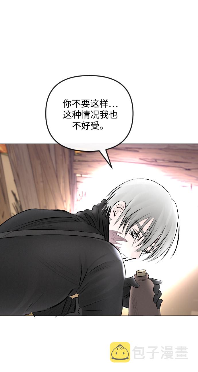 第53话70