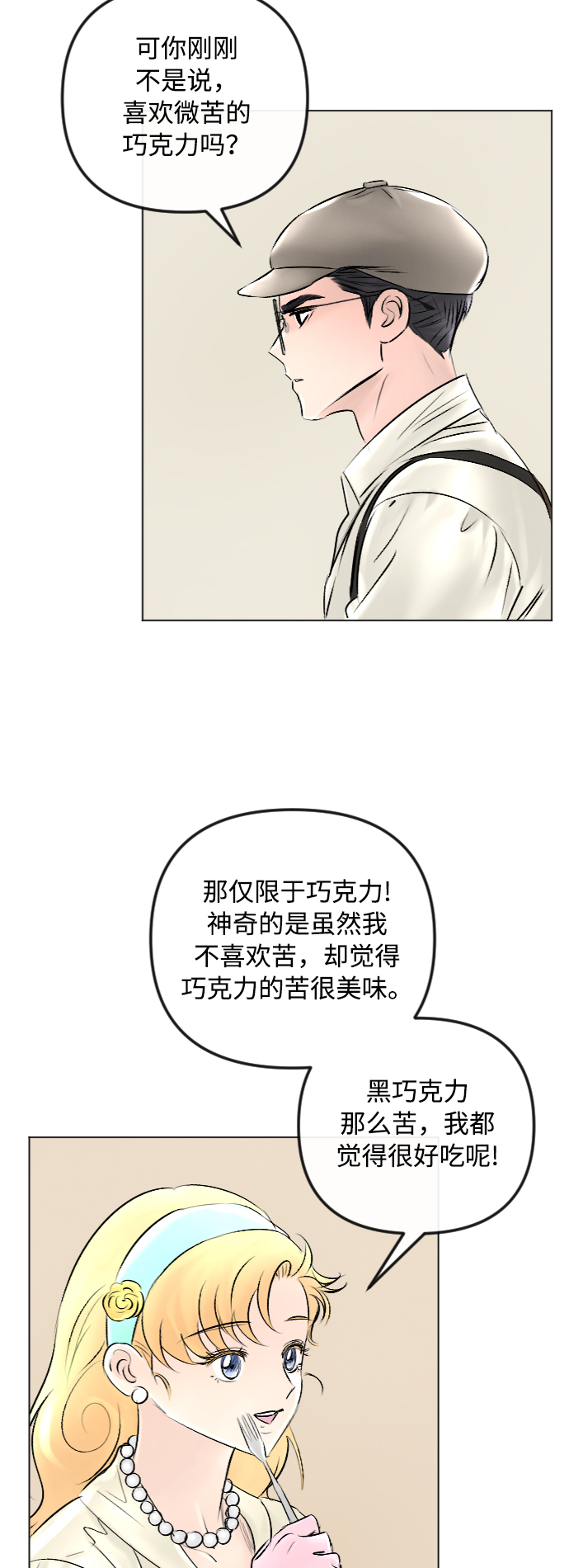 第43话25