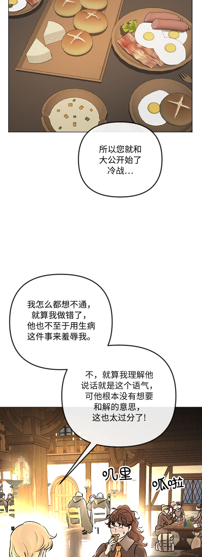 第27话22
