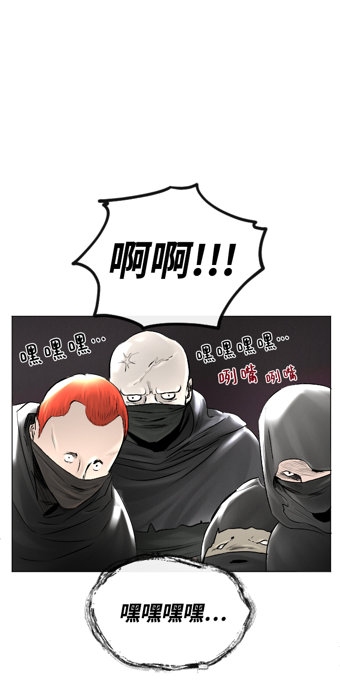 第53话9