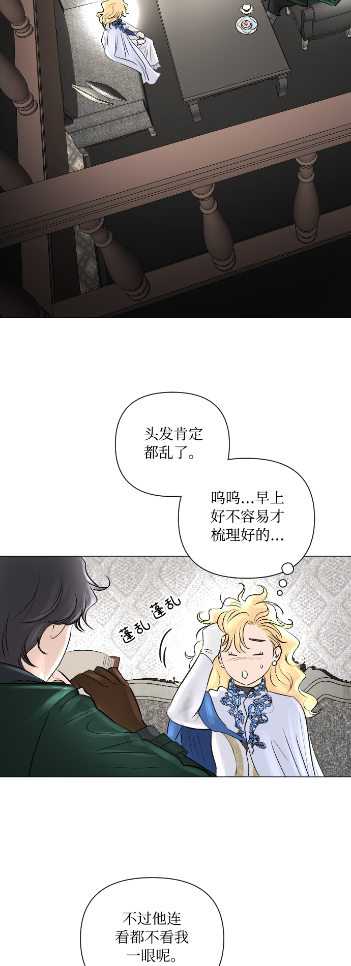 第9话31