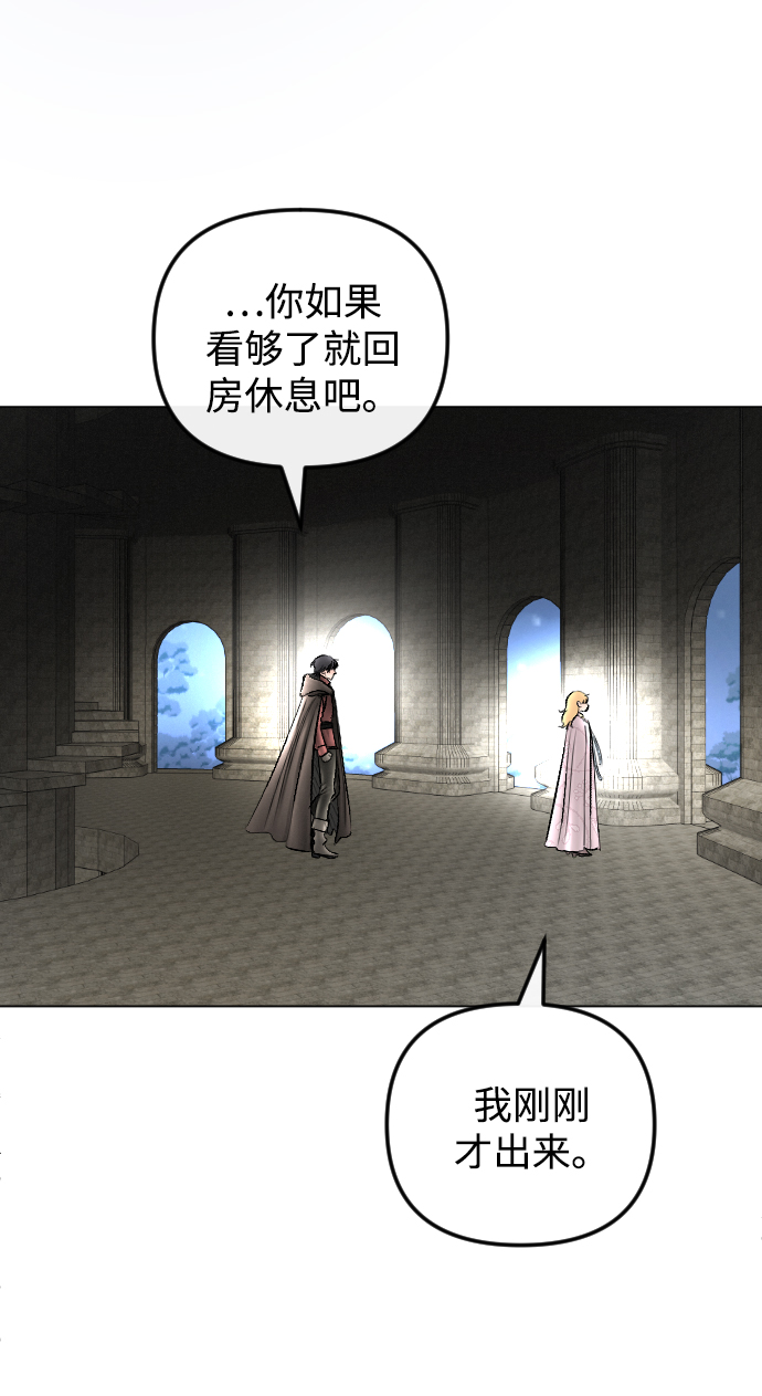 第73话35