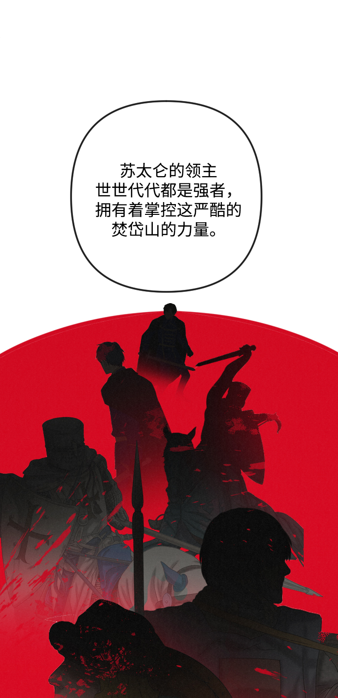 第81话40