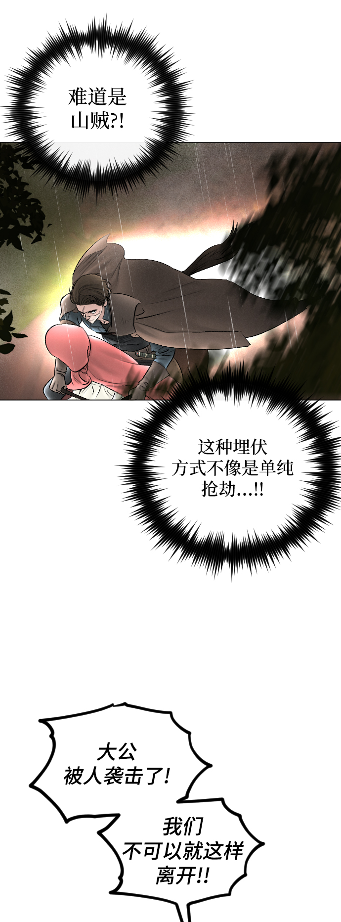 第68话6