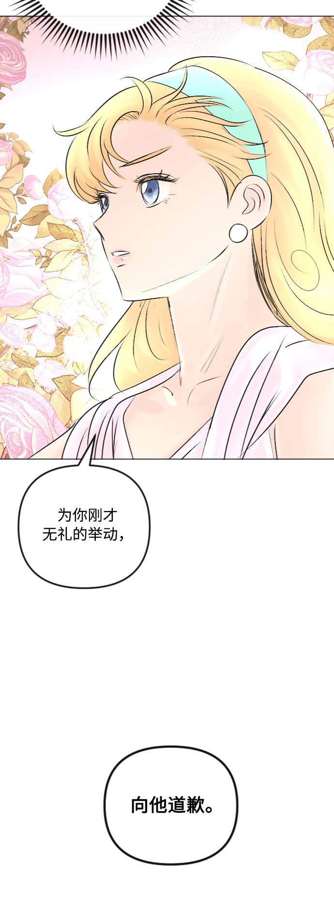 第43话43