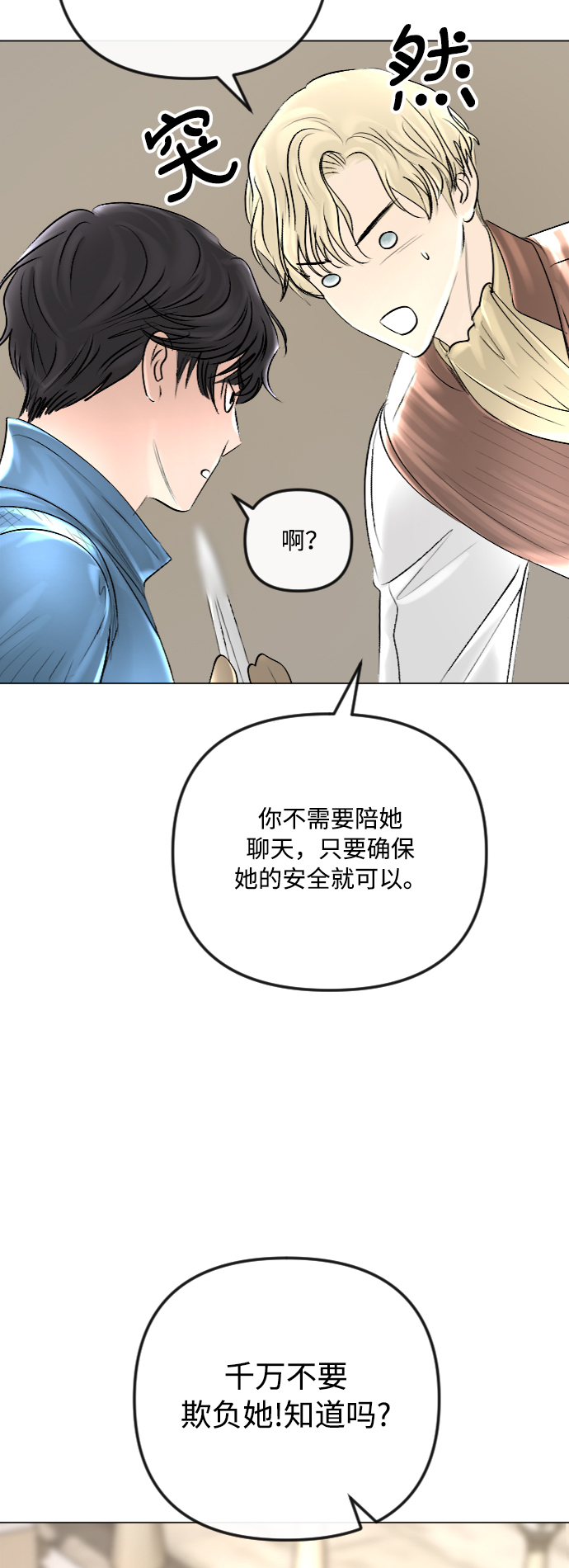 第36话16