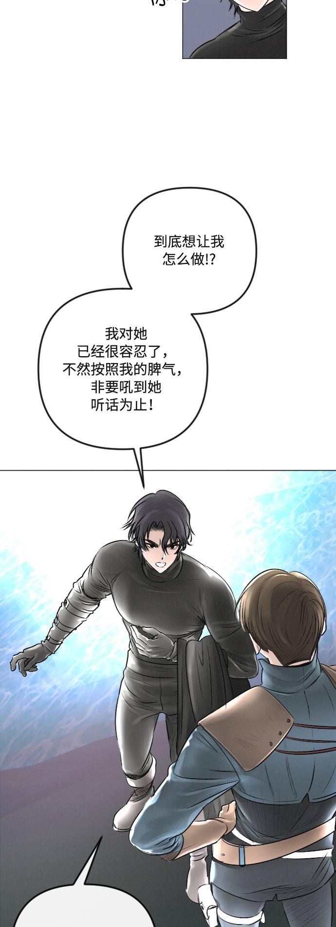 第28话21