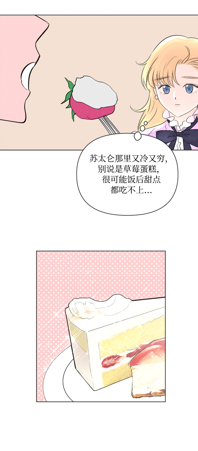 第1话63