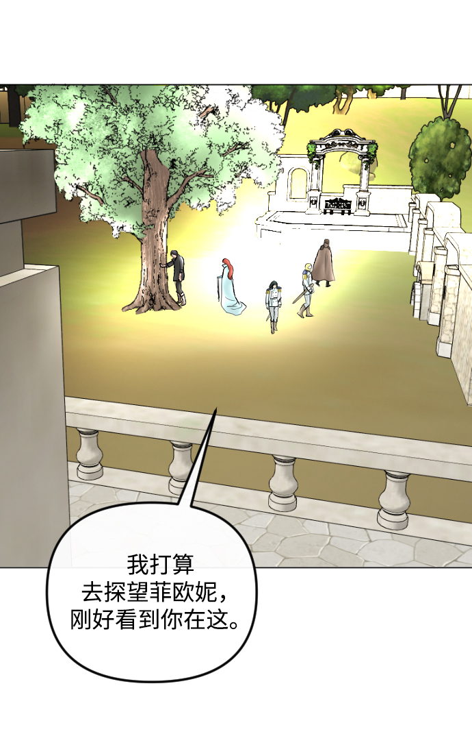第59话4