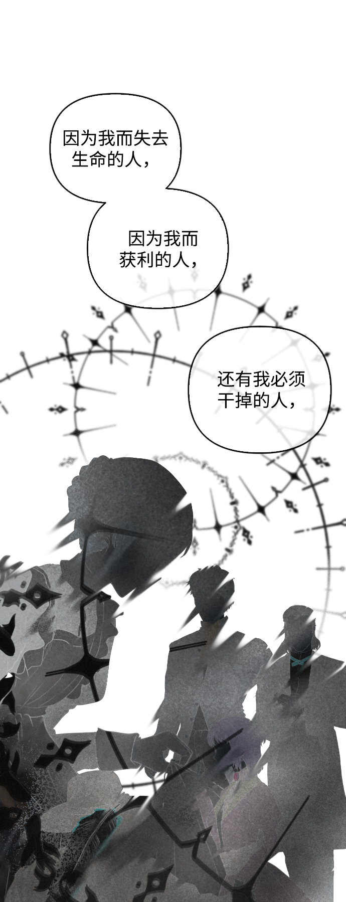 第75话42