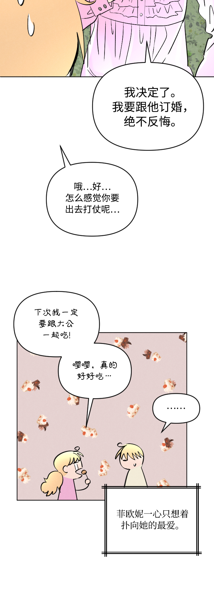 第4话37