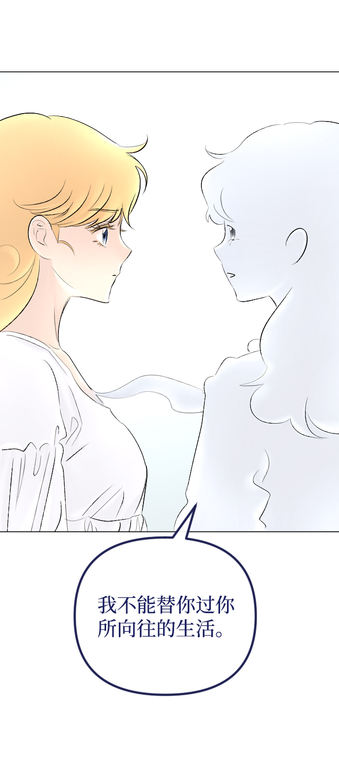 第71话42