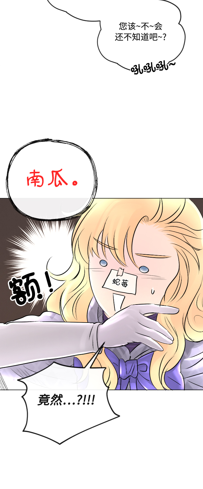 第23话31
