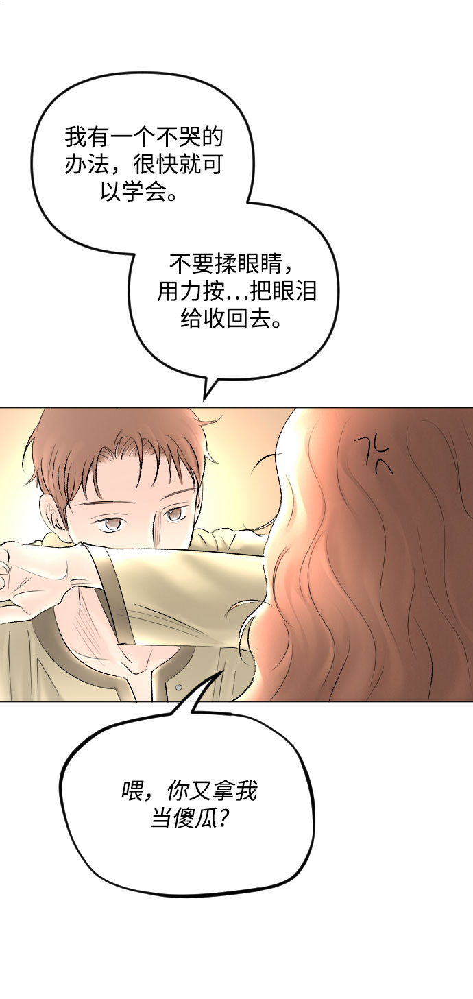 第63话60