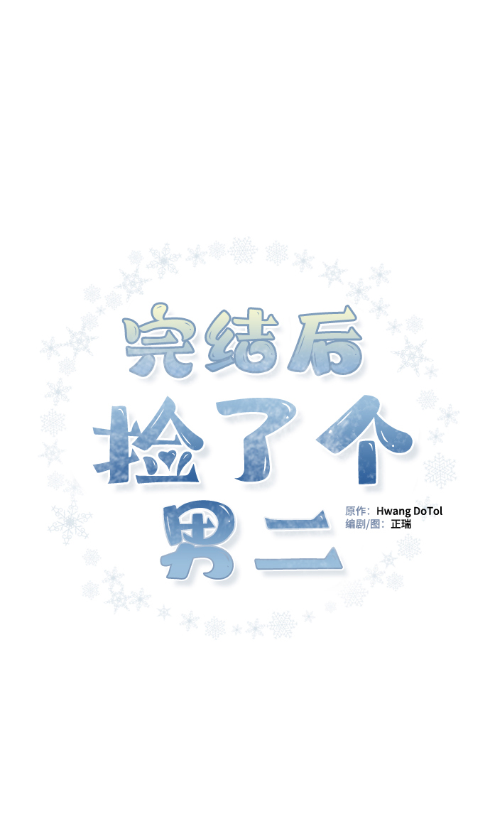 第54话63