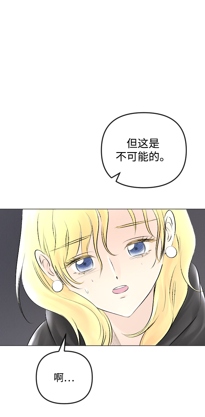 第53话87