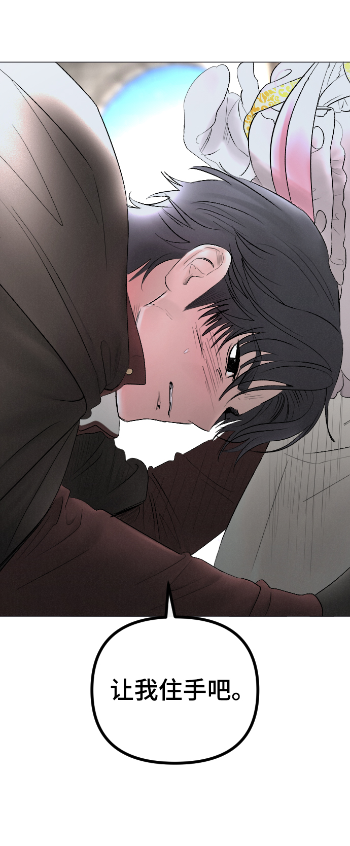 第74话15