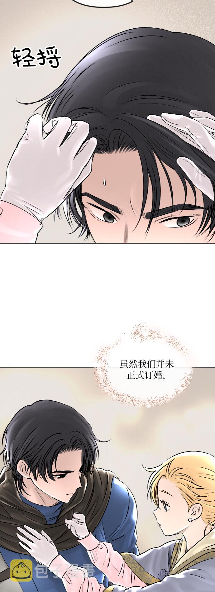 第31话13