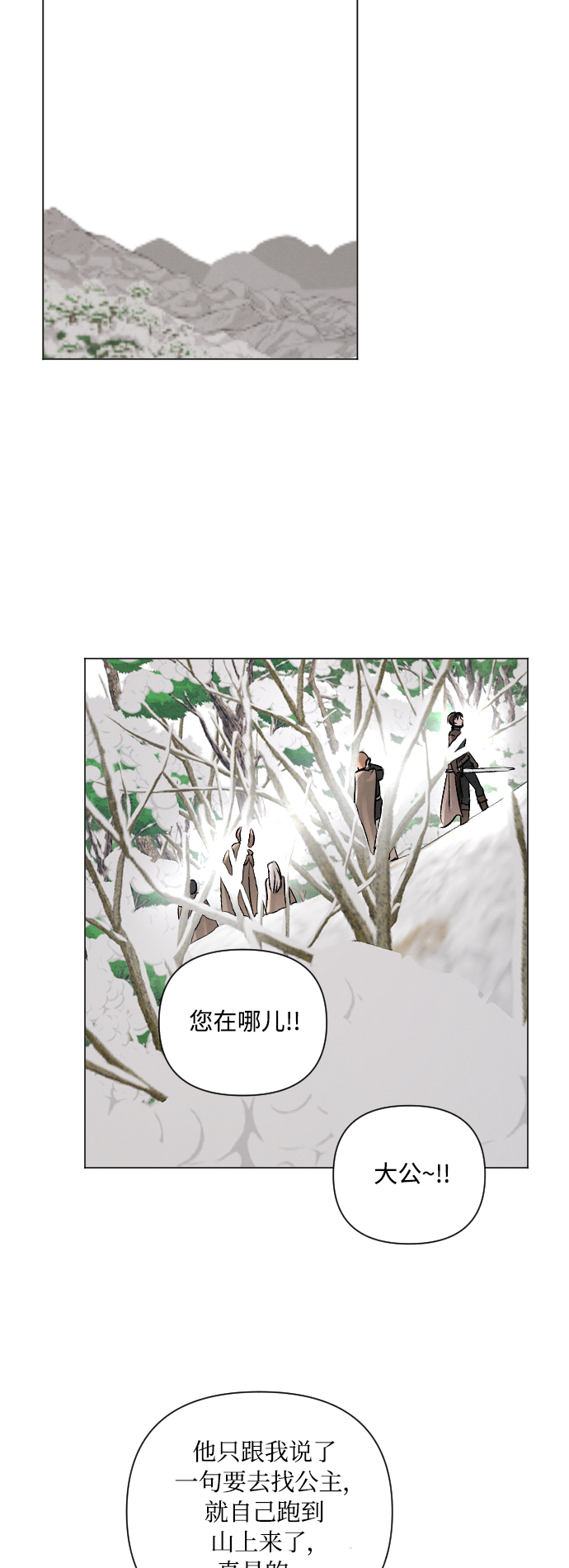 第13话21