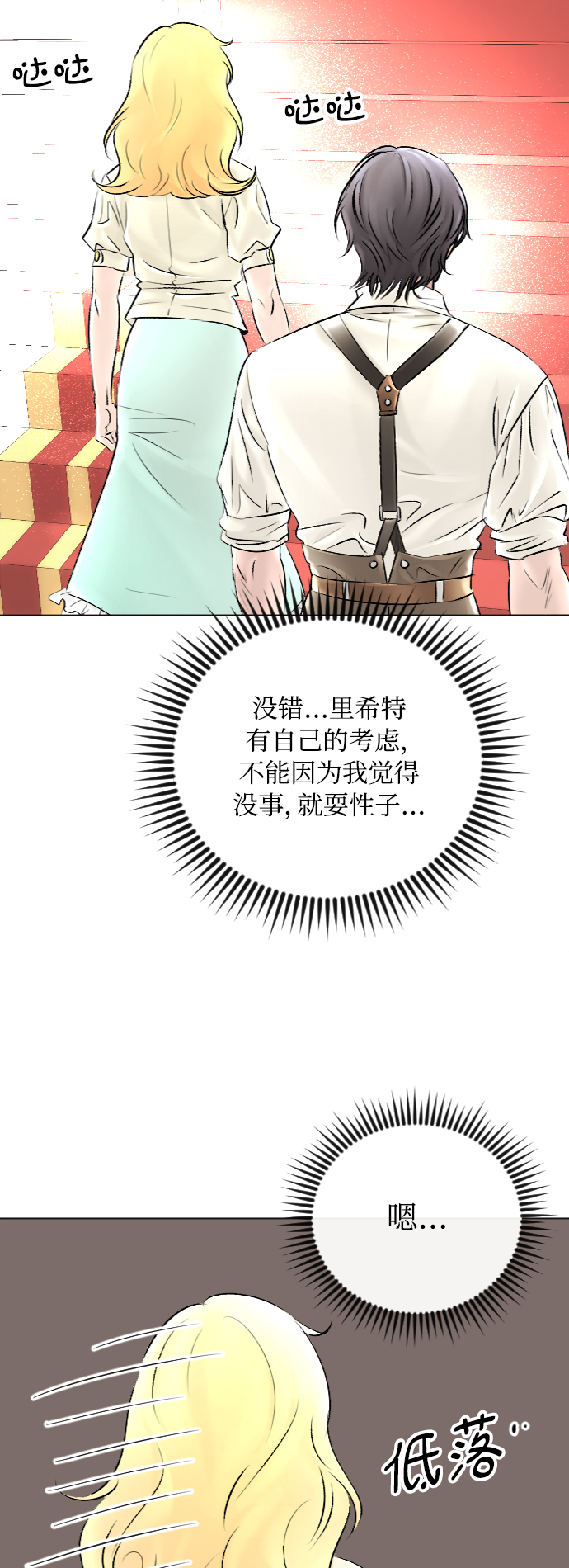 第45话33