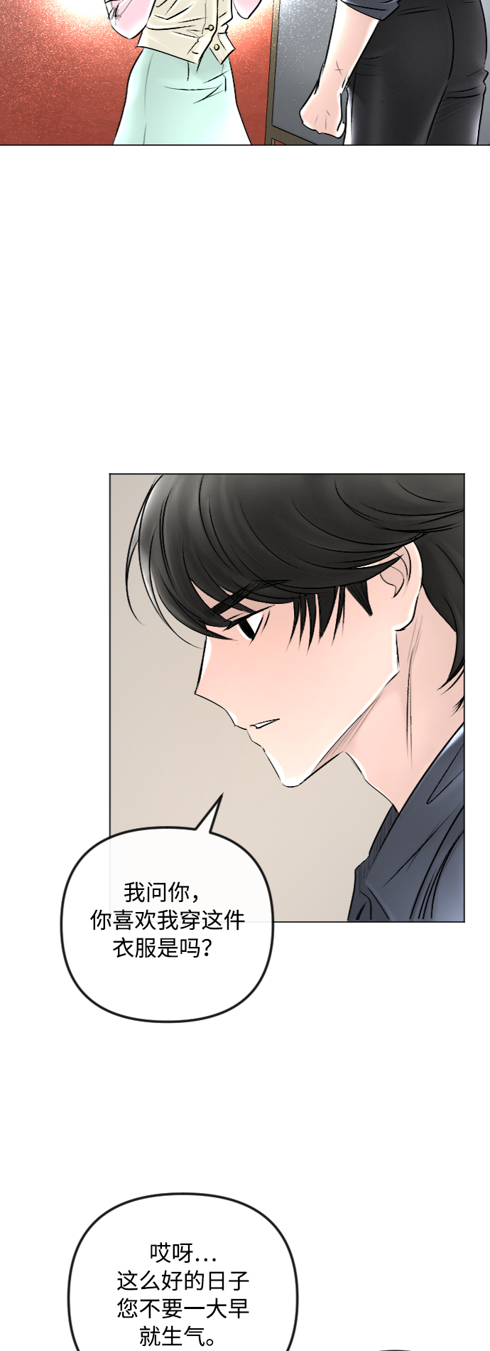第42话33